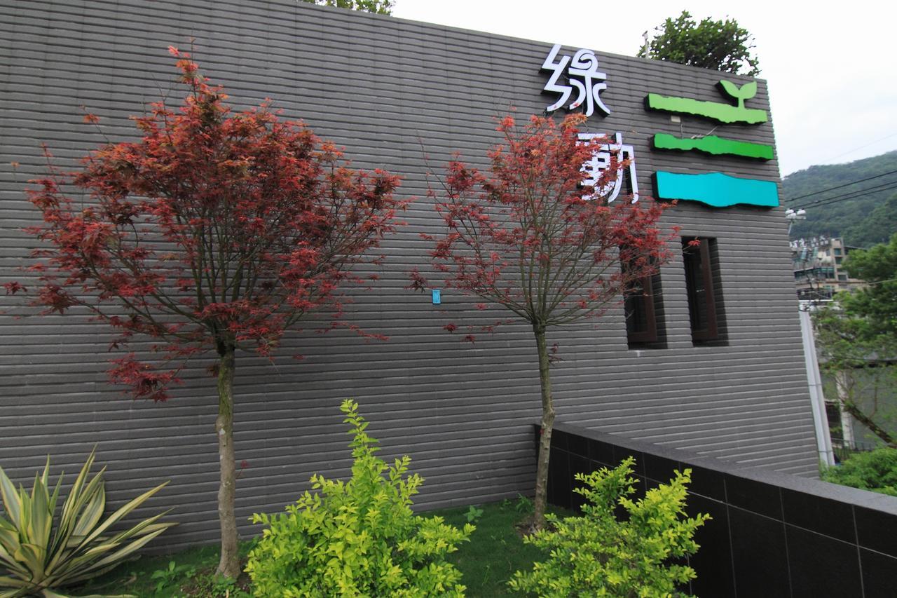 Green Life Spa Hot Spring Hotel Jiaoxi Exterior photo